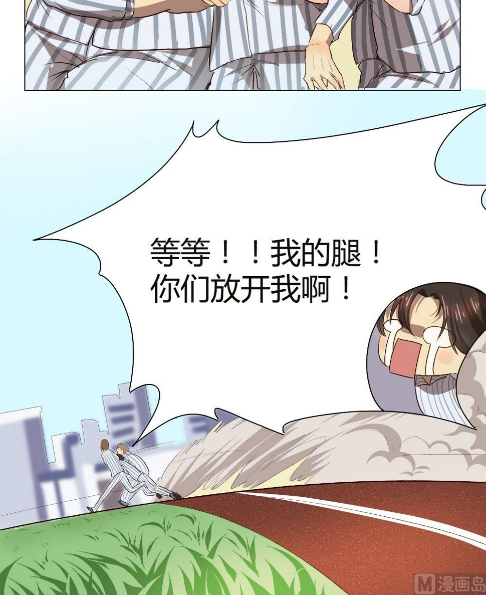 第35话 关爱酒鬼成长协会（15）9