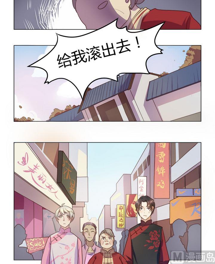 第10集 我不是媒二代我是纯爷们（10）6