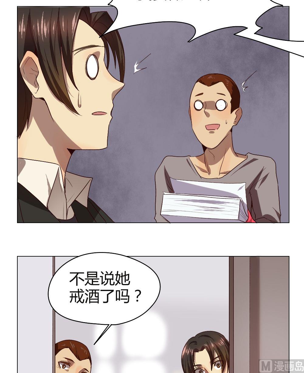 第37话 关爱酒鬼成长协会（17）18