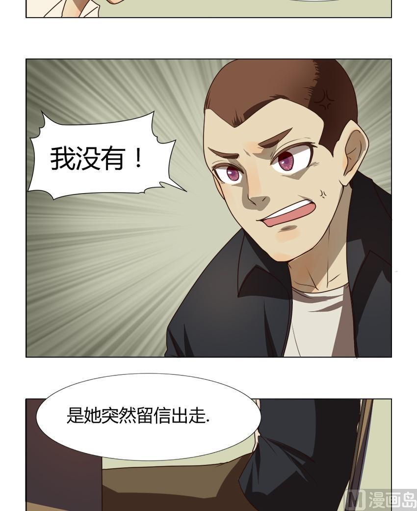 第23话关爱酒鬼成长协会（3）13