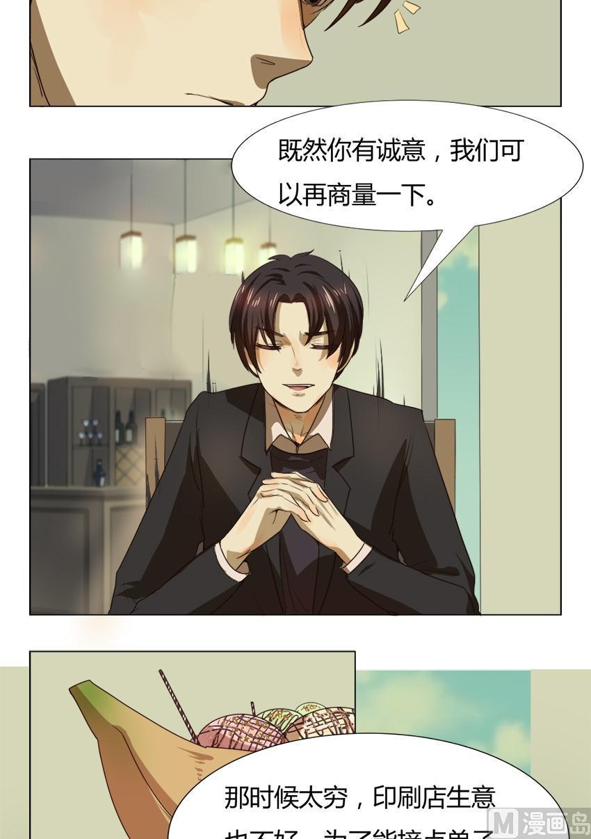 第23话关爱酒鬼成长协会（3）3