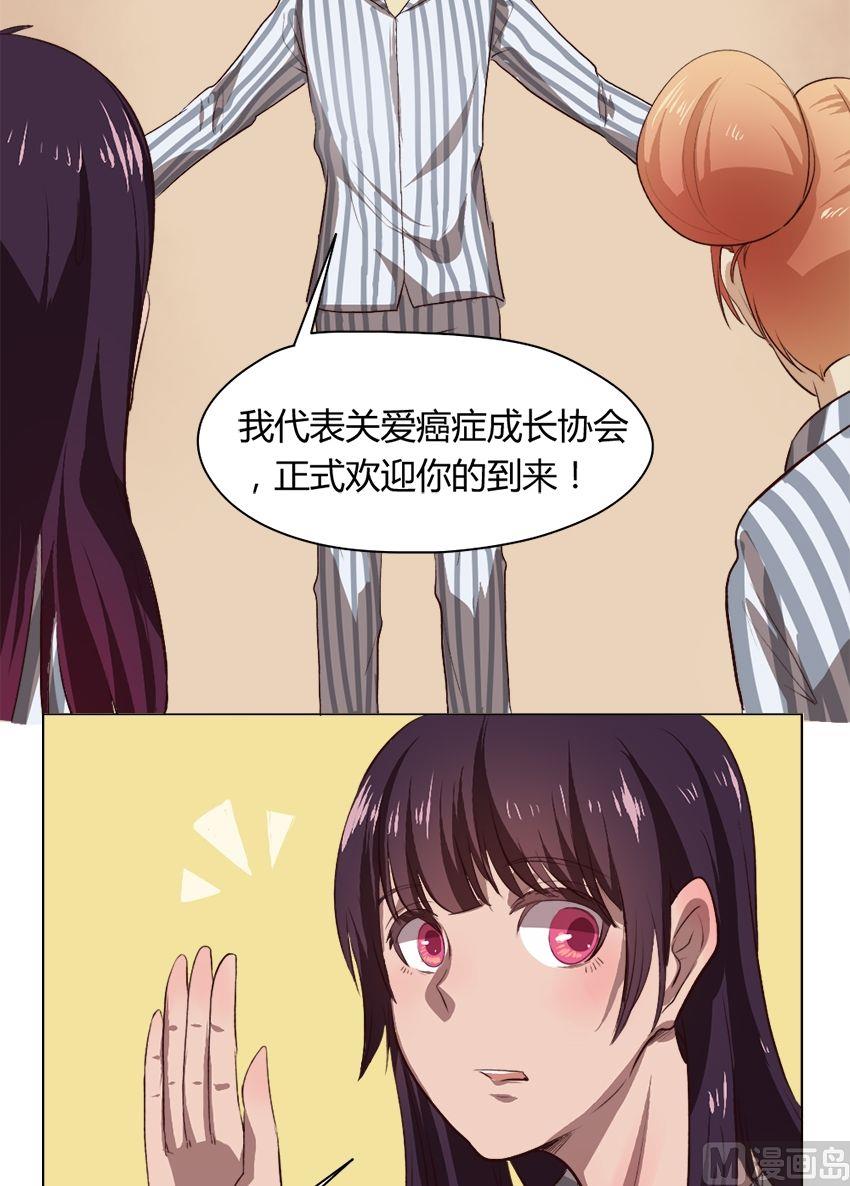第30话 关爱酒鬼成长协会（10）18