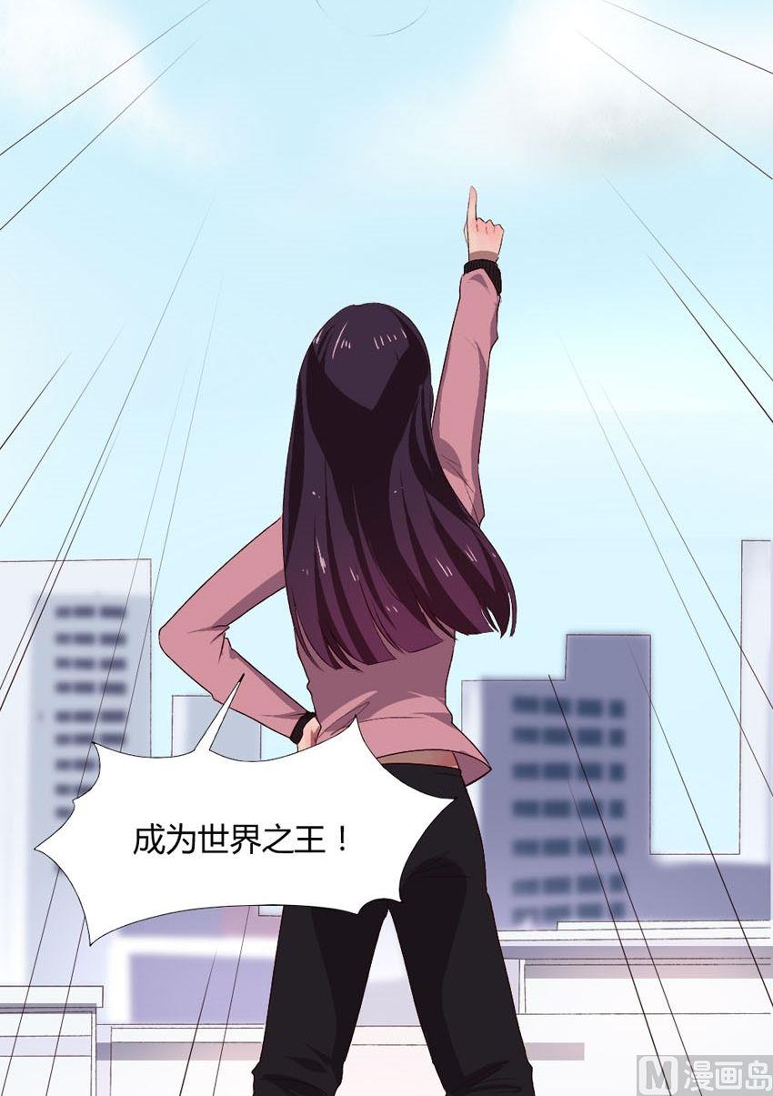 第35话 关爱酒鬼成长协会（15）4