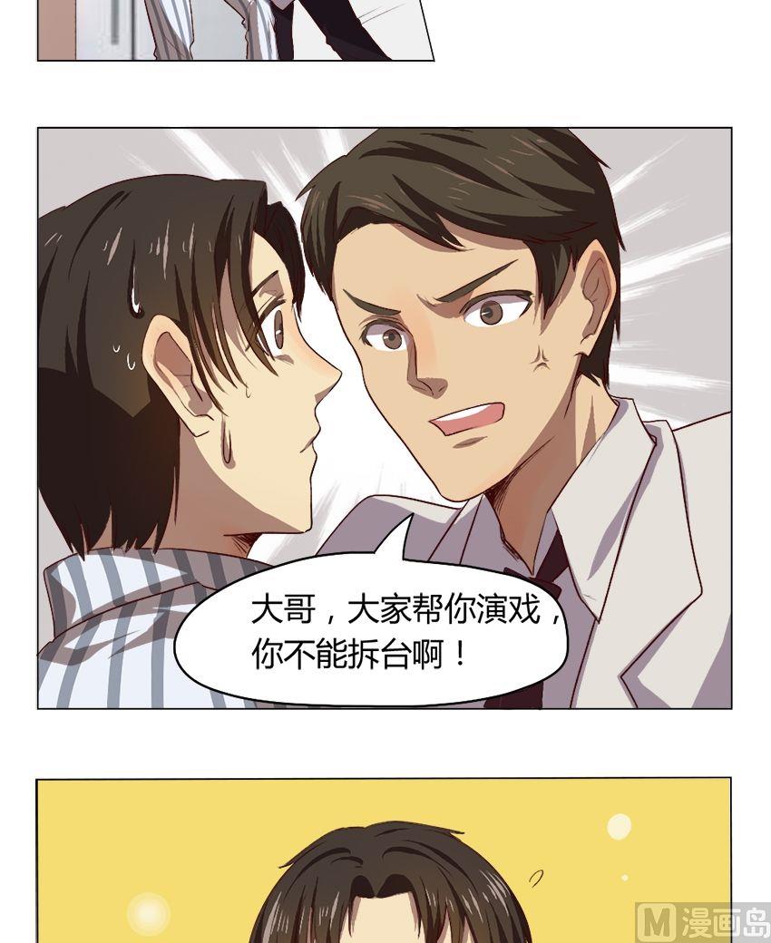 第30话 关爱酒鬼成长协会（10）12