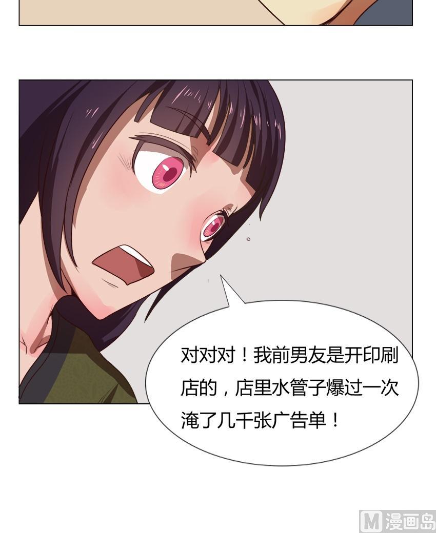第24话 关爱酒鬼成长协会（4）14