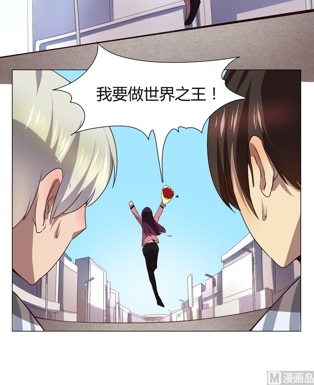 第37话 关爱酒鬼成长协会（17）14