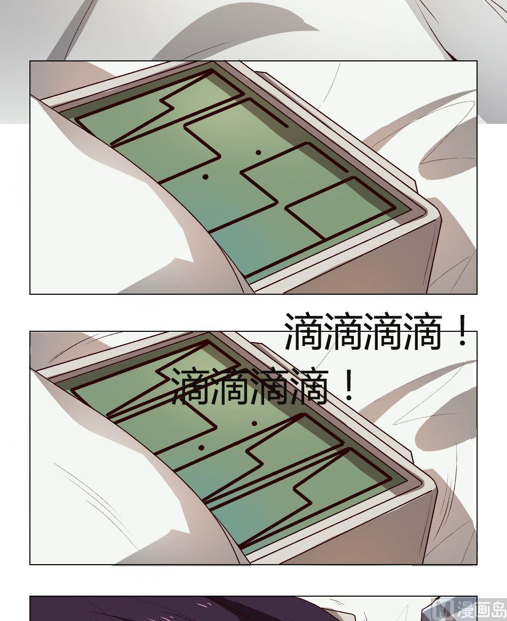 第36话 关爱酒鬼成长协会（16）11