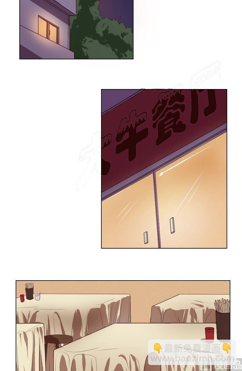 第21话 关爱酒鬼成长协会（1）9