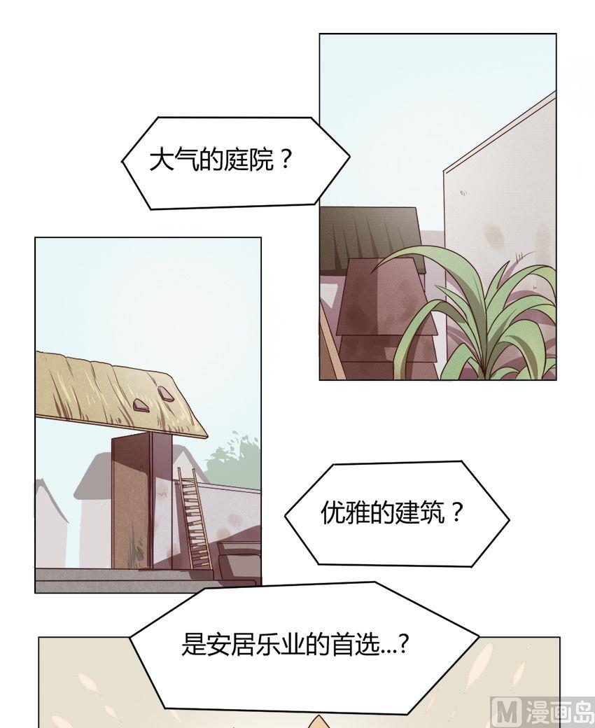 第14集 我不是花店小工我是美久坊老板（2）5