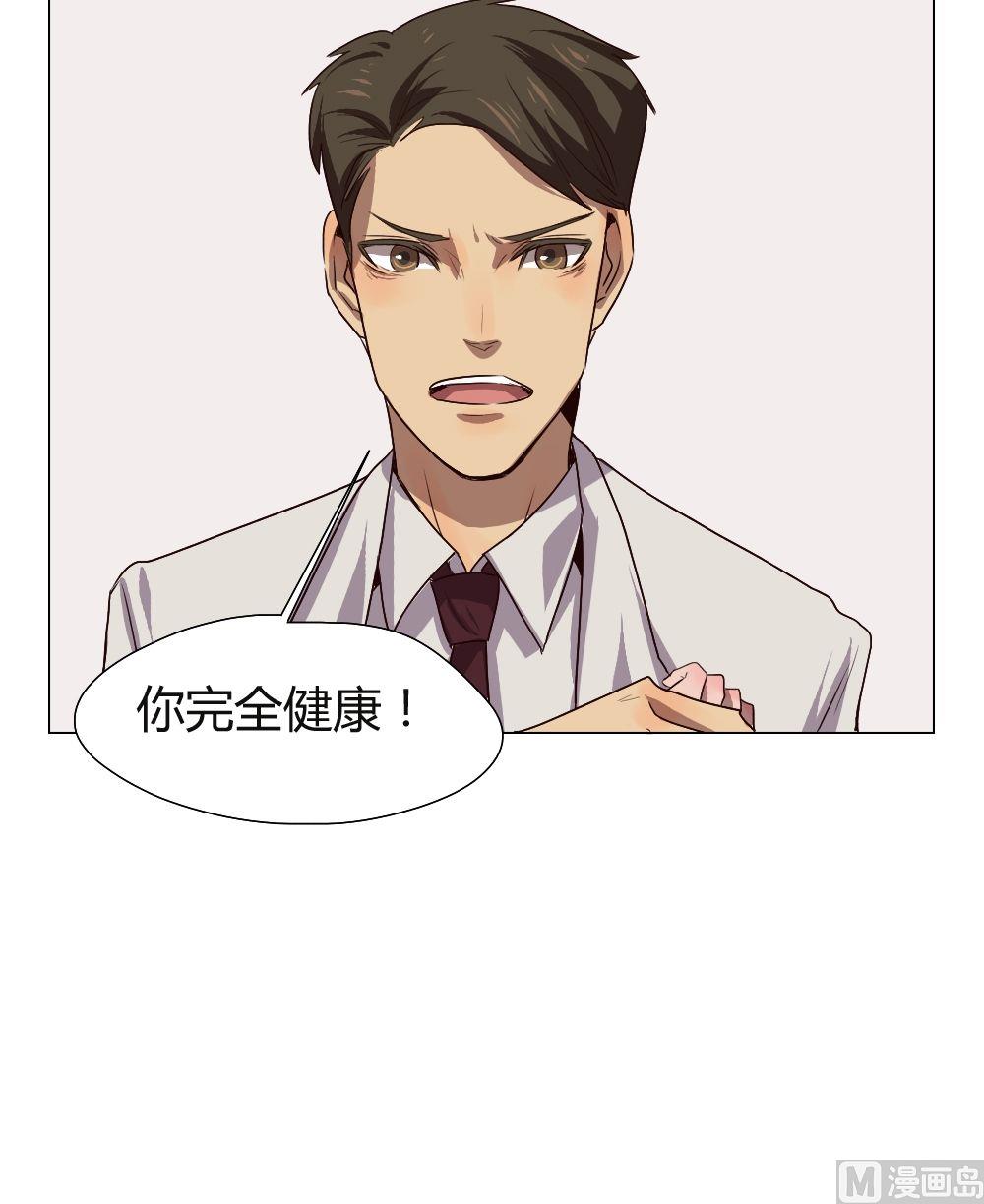第37话 关爱酒鬼成长协会（17）9