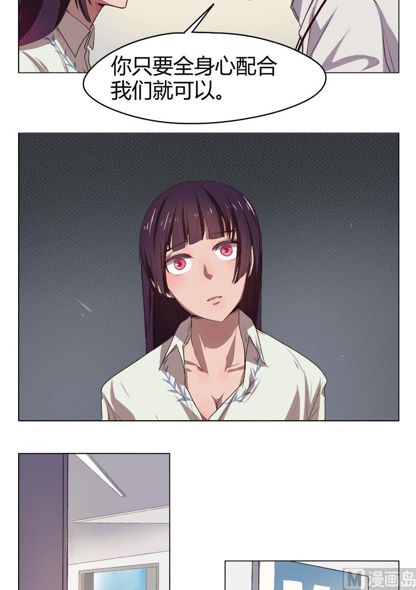 第30话 关爱酒鬼成长协会（10）3