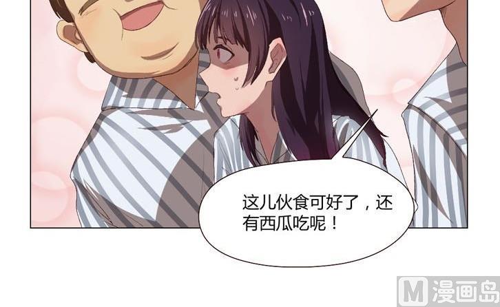 第31话关爱酒鬼成长协会（11）11