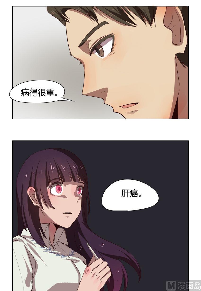 第29话 关爱酒鬼成长协会（9）17