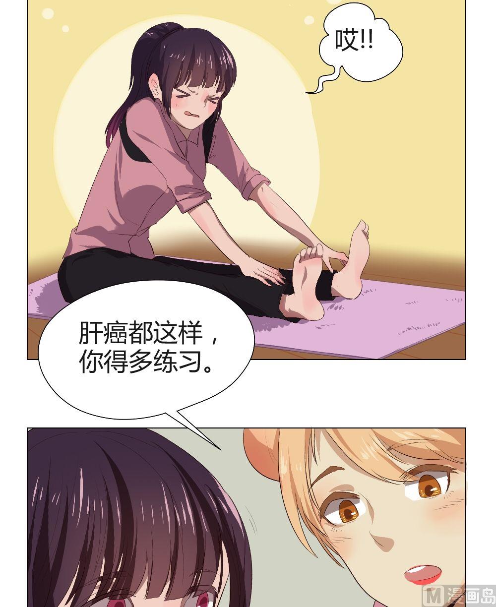 第32话 关爱酒鬼成长协会（12）8