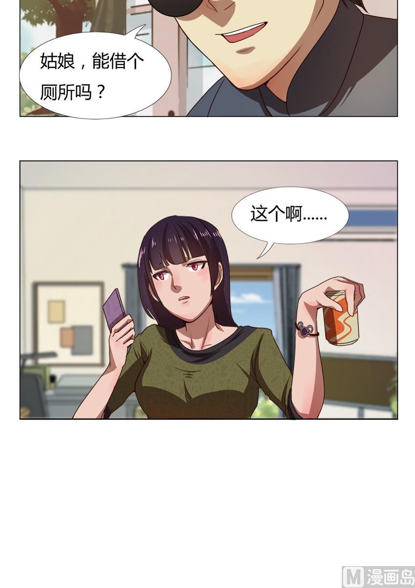 第24话 关爱酒鬼成长协会（4）4