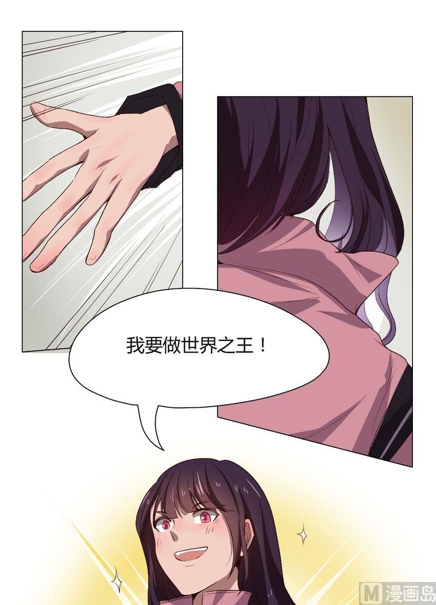 第36话 关爱酒鬼成长协会（16）15