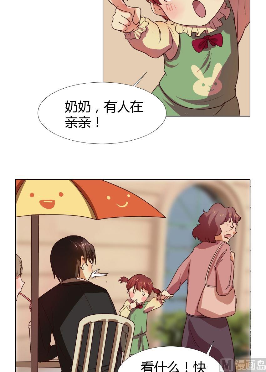 第21话 关爱酒鬼成长协会（1）4