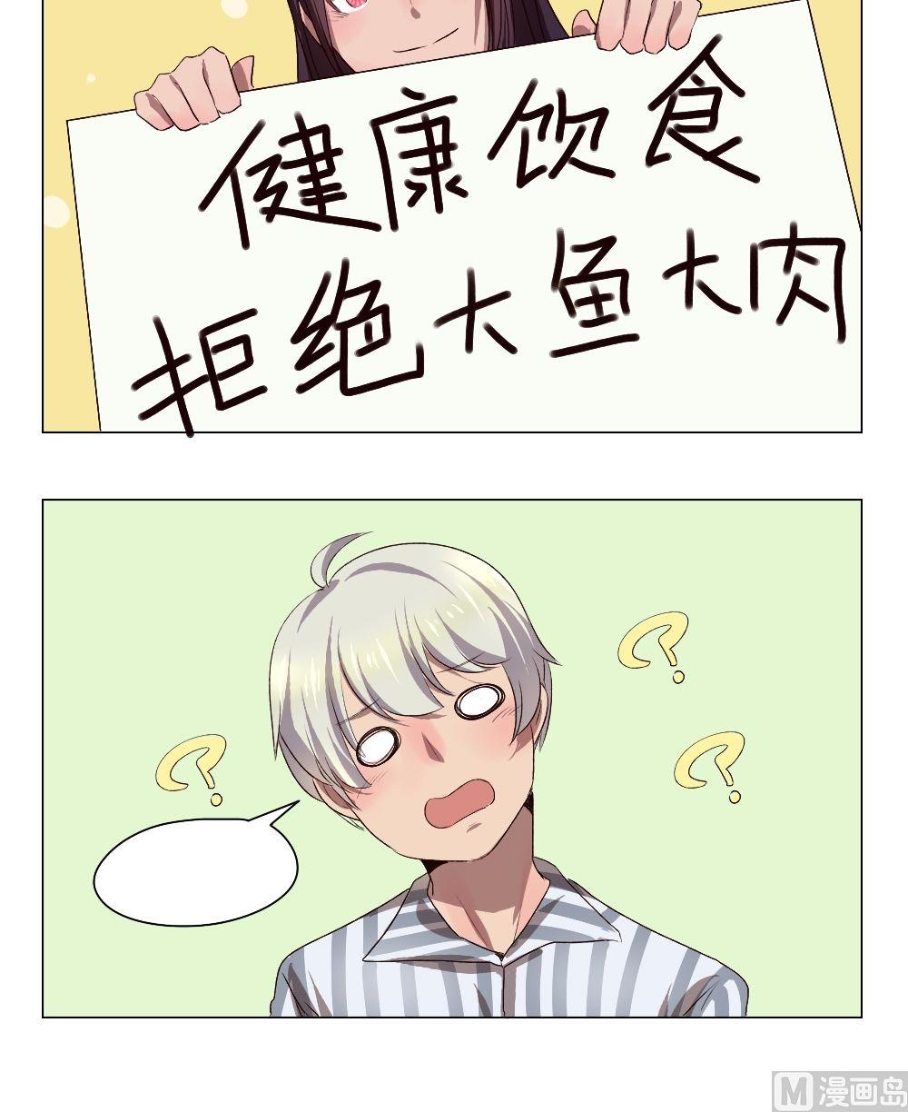第35话 关爱酒鬼成长协会（15）14