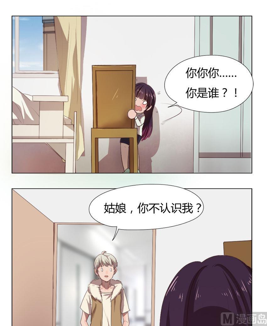 第29话 关爱酒鬼成长协会（9）5