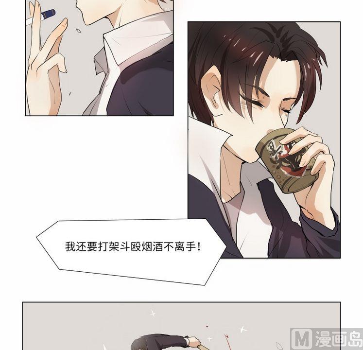 第3集 我不是媒二代我是纯爷们（3）10