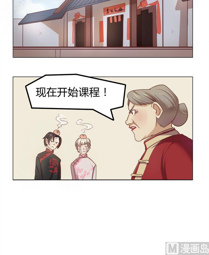 第8话 我不是媒二代我是纯爷们（8）9