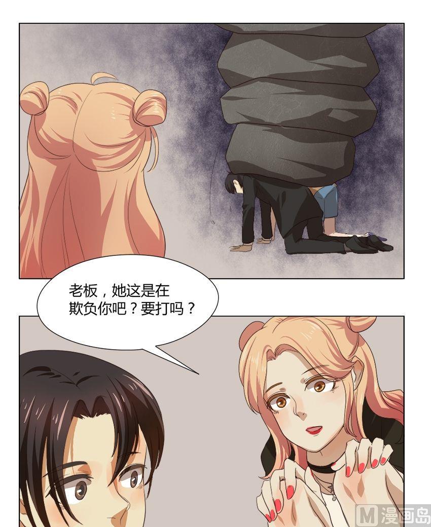 第28话 关爱酒鬼成长协会（8）10
