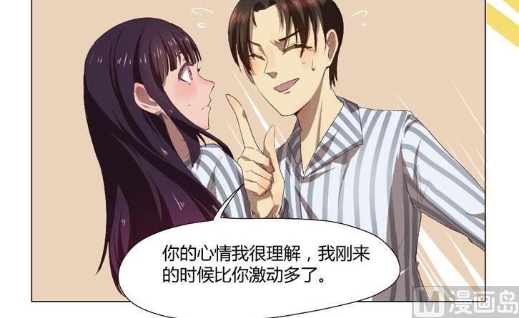 第31话关爱酒鬼成长协会（11）5