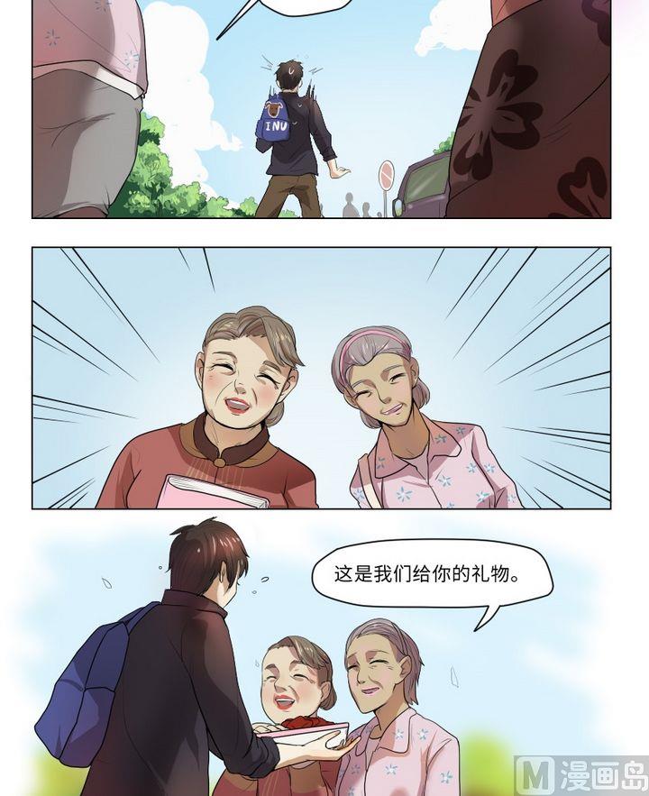 第3集 我不是媒二代我是纯爷们（3）1