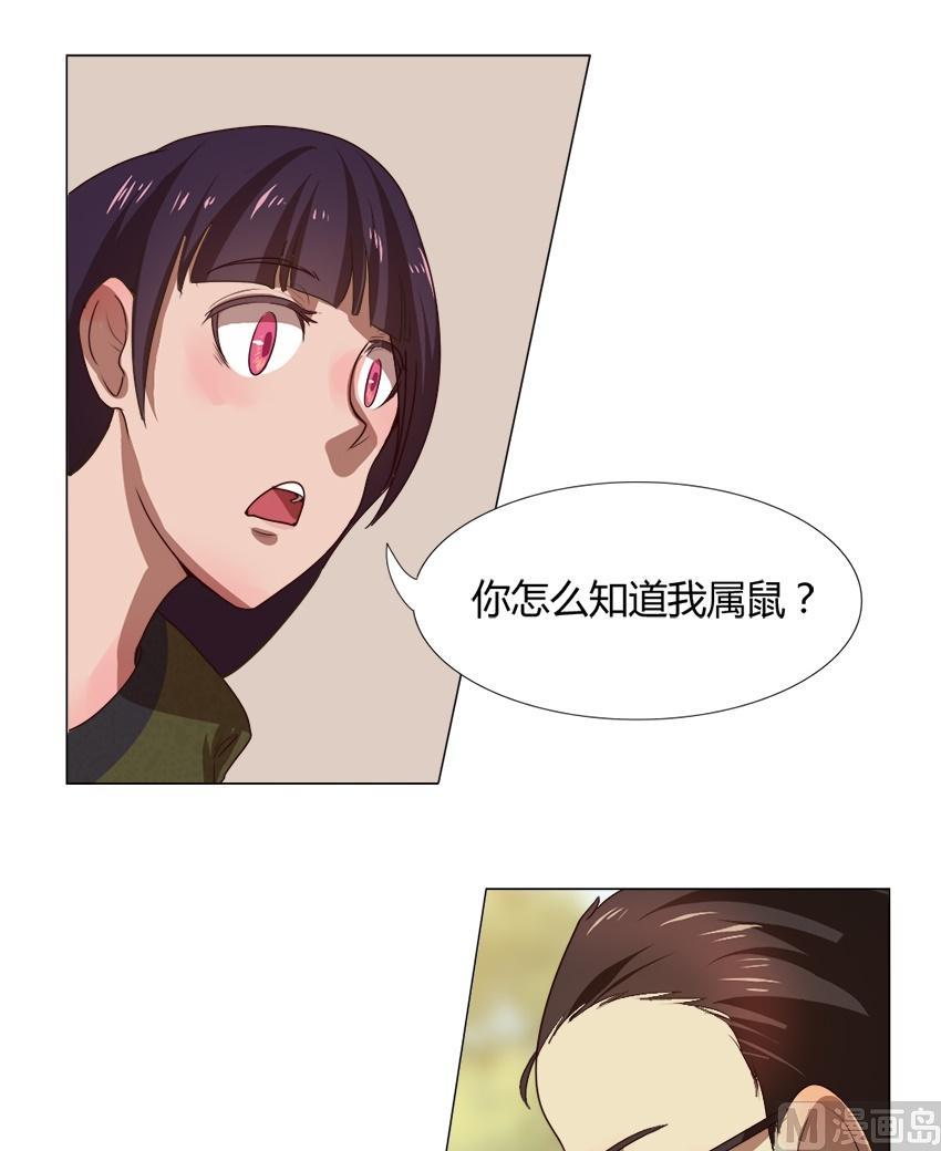 第24话 关爱酒鬼成长协会（4）10