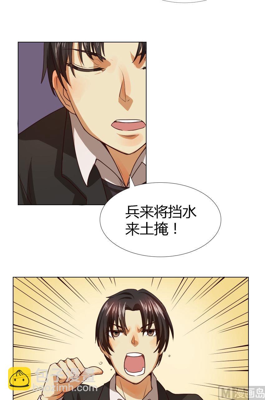 第21话 关爱酒鬼成长协会（1）16