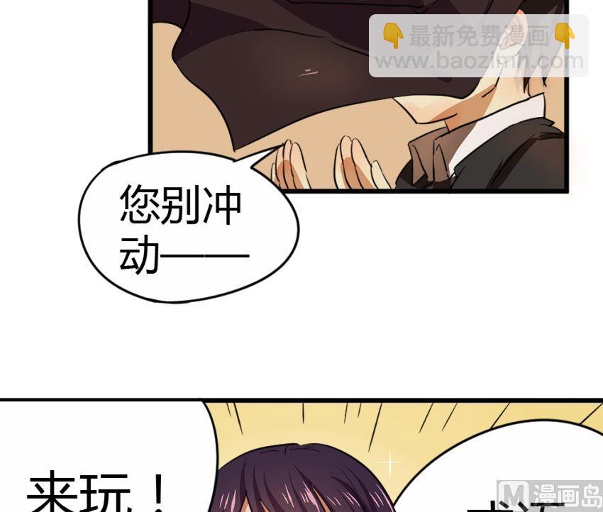 第22话关爱酒鬼成长协会（2）19