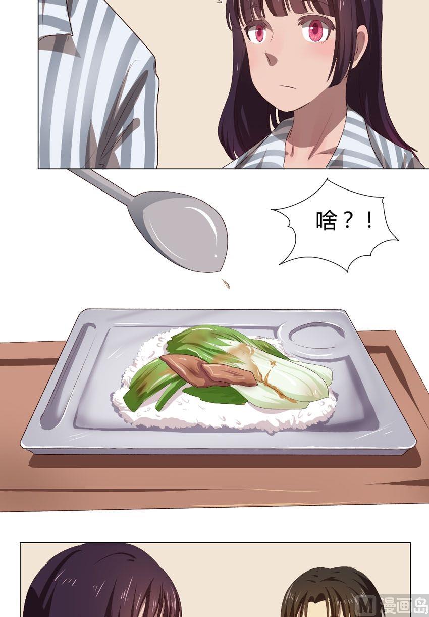 第32话 关爱酒鬼成长协会（12）3