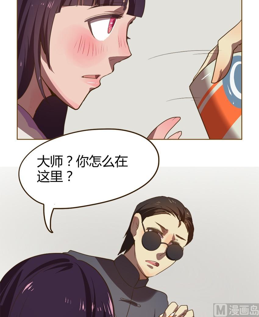 第25话 关爱酒鬼成长协会（5）6
