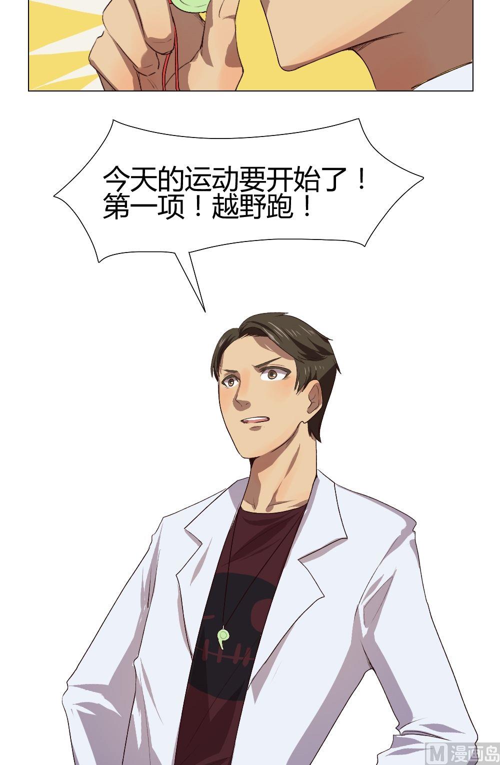 第31话关爱酒鬼成长协会（11）17
