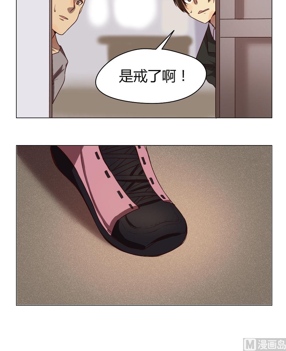 第37话 关爱酒鬼成长协会（17）19