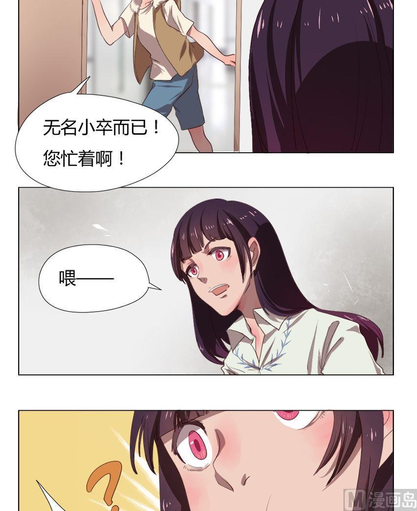 第29话 关爱酒鬼成长协会（9）7