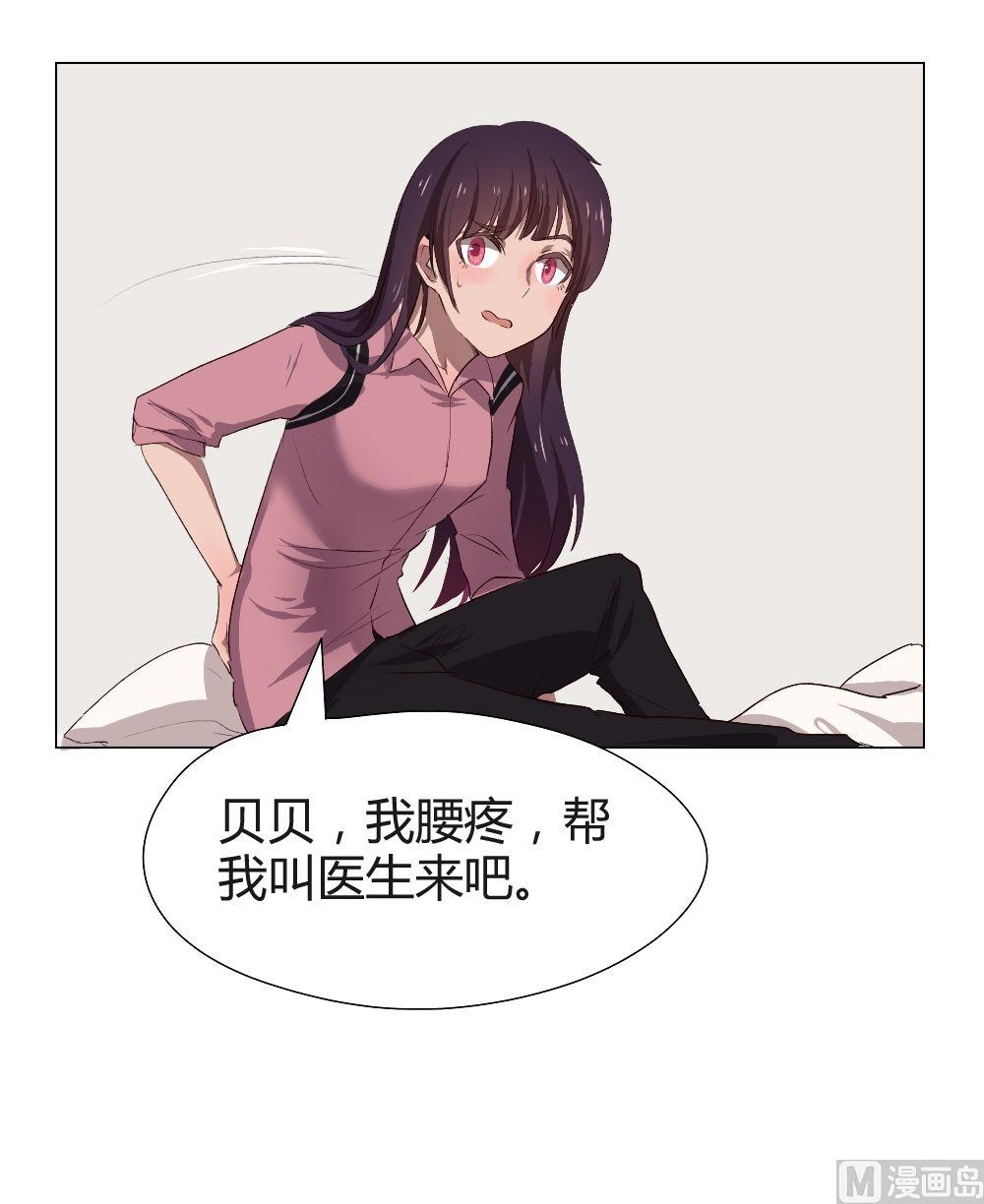 第32话 关爱酒鬼成长协会（12）14