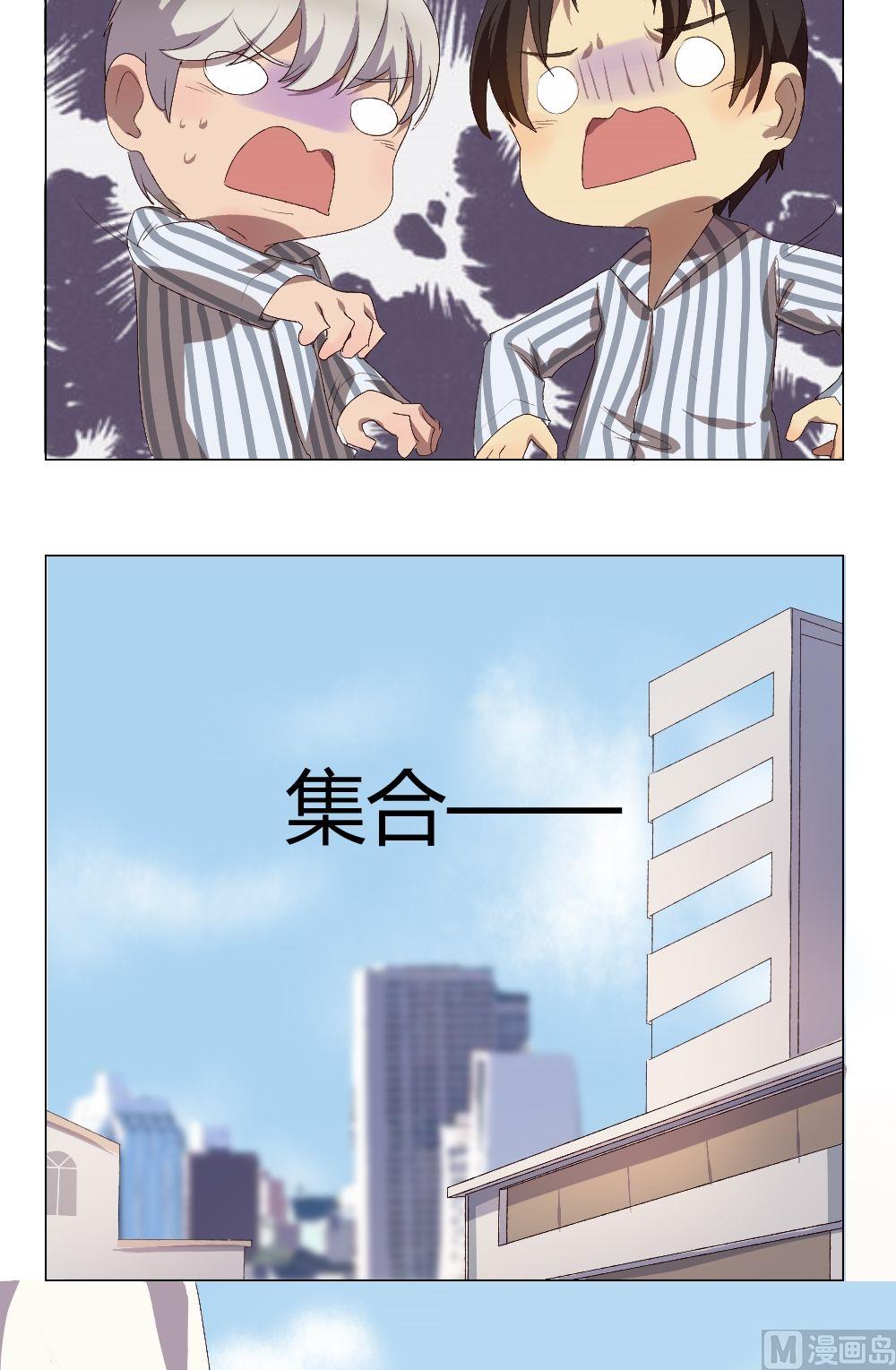 第31话关爱酒鬼成长协会（11）14