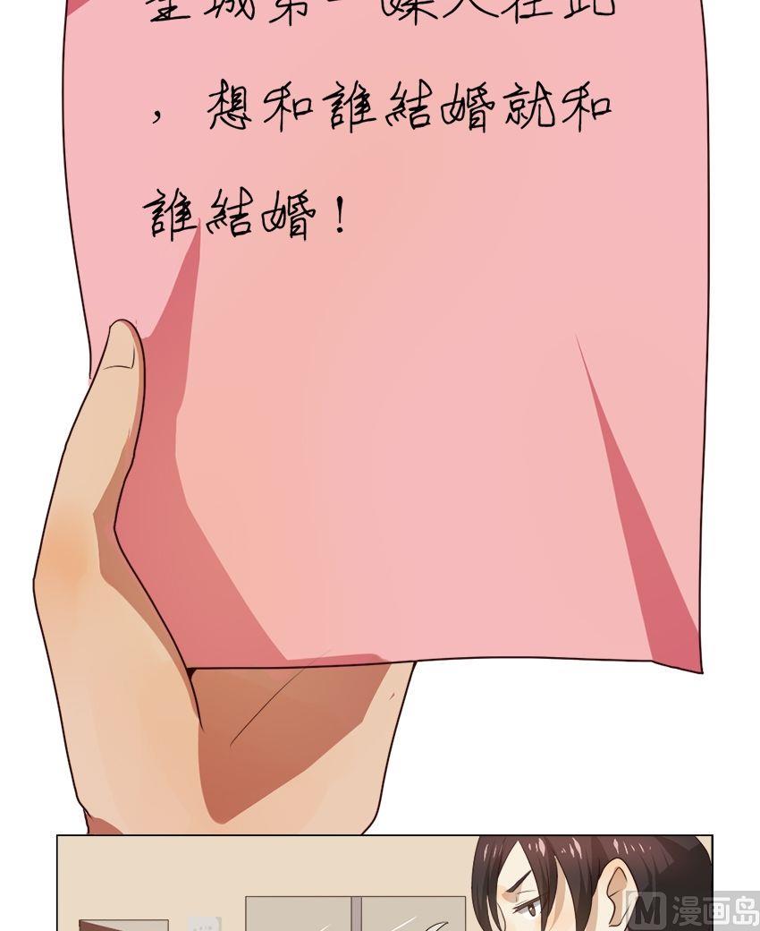 第20话 我不是花店小工我是美久坊老板（8）7