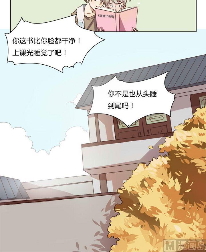 第9集 我不是媒二代我是纯爷们（9）9