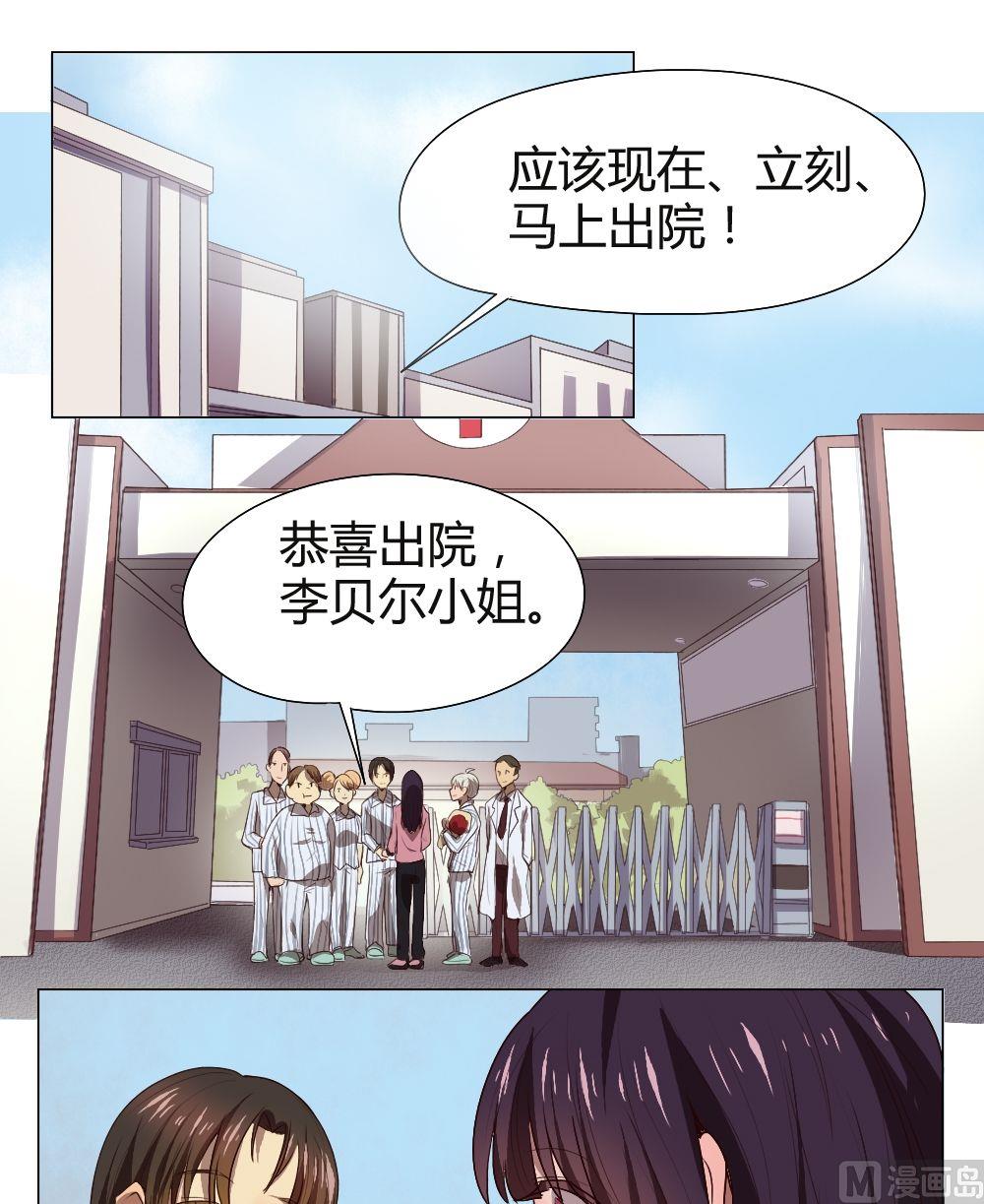 第37话 关爱酒鬼成长协会（17）10