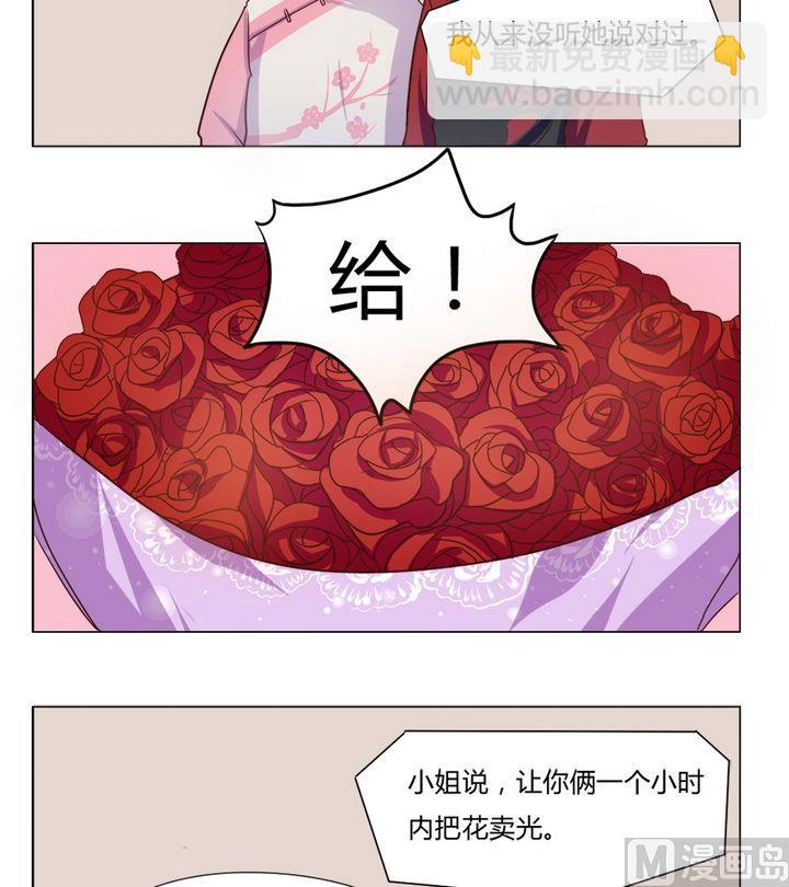 第10集 我不是媒二代我是纯爷们（10）11