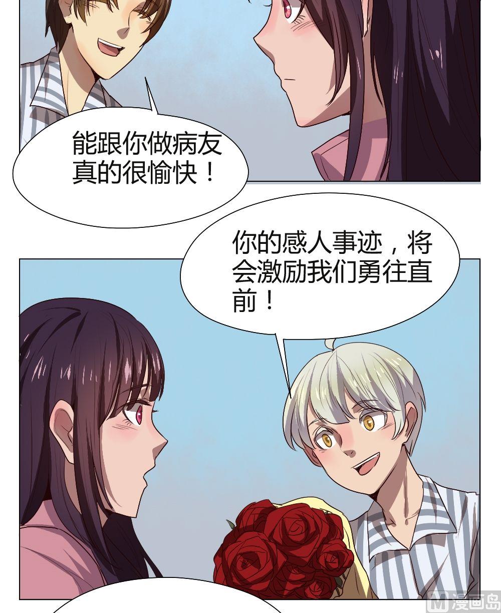 第37话 关爱酒鬼成长协会（17）11