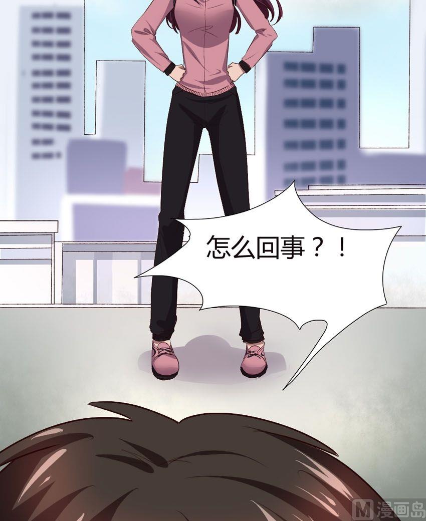 第34话 关爱酒鬼成长协会（14）21