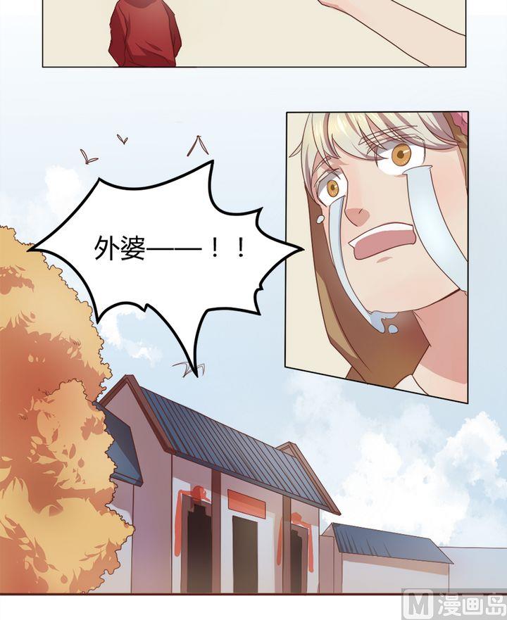 第8话 我不是媒二代我是纯爷们（8）6