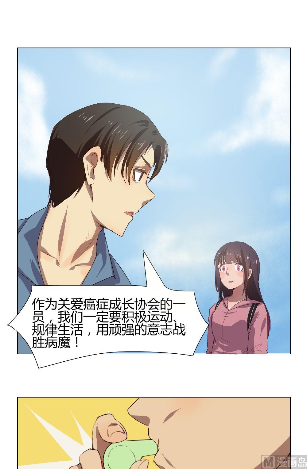 第31话关爱酒鬼成长协会（11）16