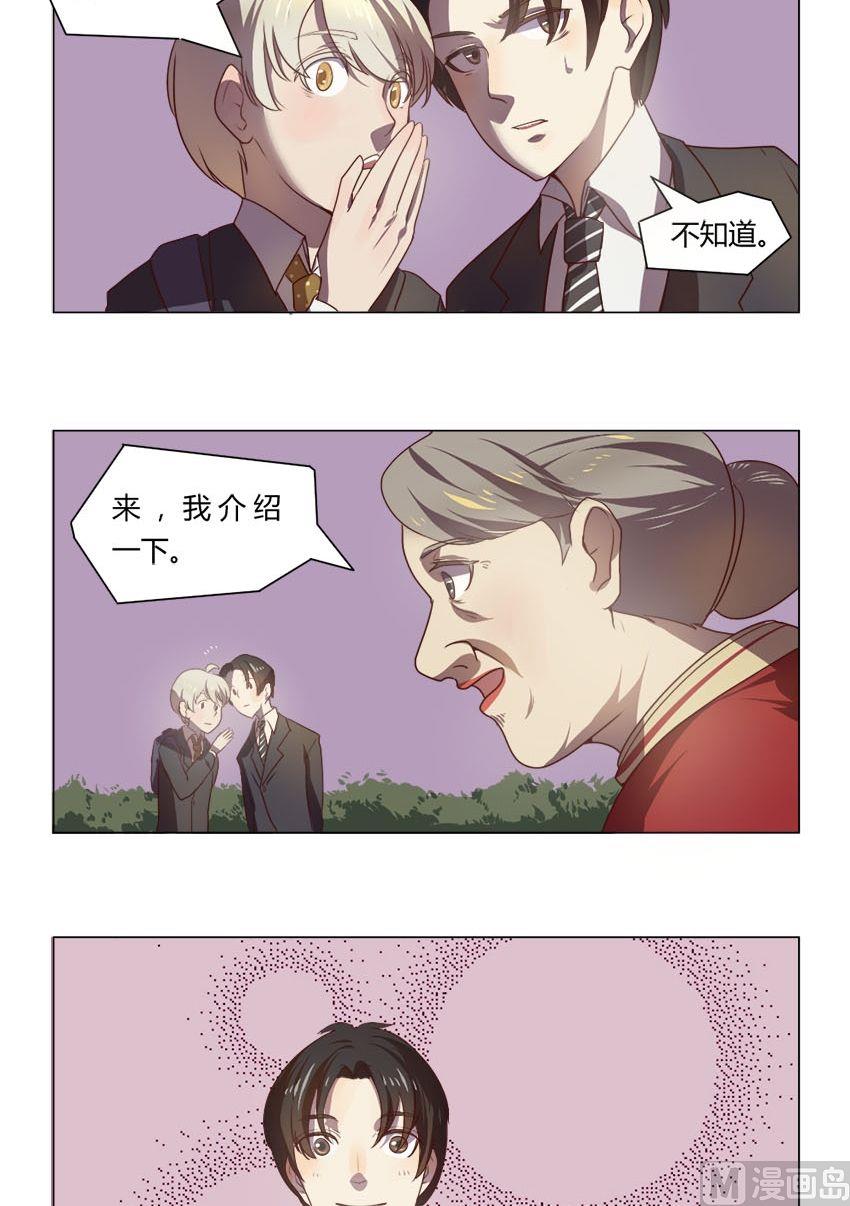 第16话 我不是花店小工我是美久坊老板（4）3