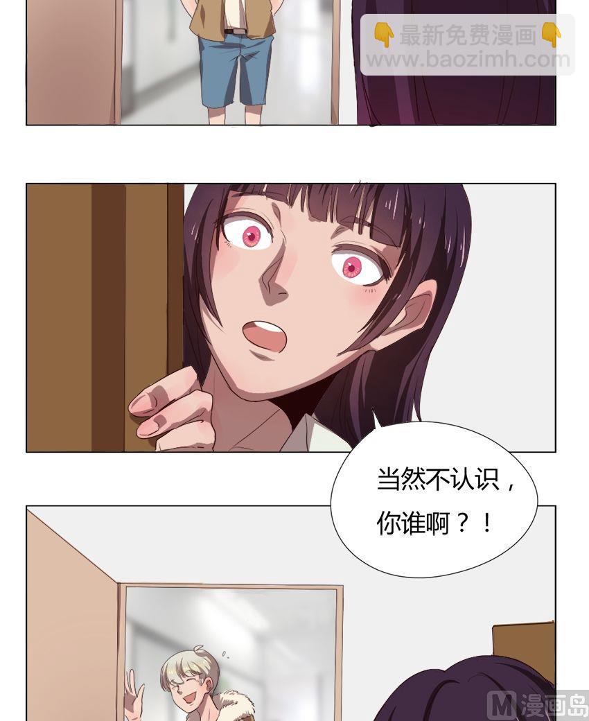 第29话 关爱酒鬼成长协会（9）6