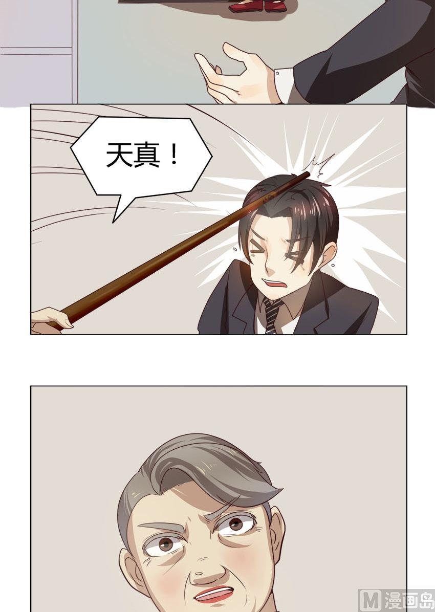 第16话 我不是花店小工我是美久坊老板（4）12