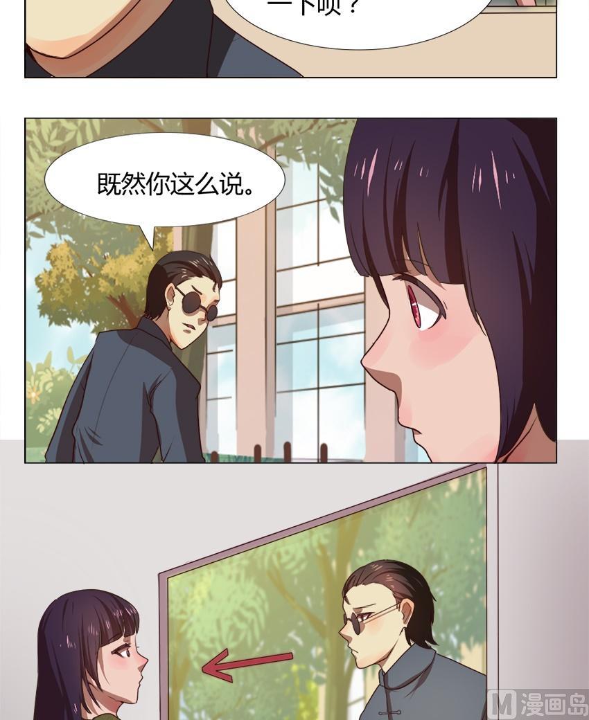 第24话 关爱酒鬼成长协会（4）12